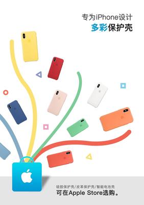 專業(yè)代理代辦 解鎖蘋果平面廣告設(shè)計的卓越之路