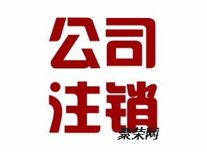 淄博代理記賬 專業代辦，輕松解決企業財稅疑難
