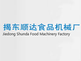 福建廈門劉先生尋求代理揭東順達(dá)食品機(jī)械廠產(chǎn)品意向書