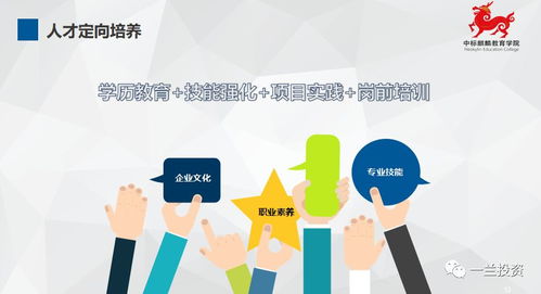 中標麒麟教育學院在京舉辦企業文化傳承暨新員工業務培訓交流會，助力專業勞務派遣服務提升