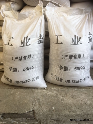 河北工業鹽直供山西太原 工業級大粒鹽420元/噸，機械設備銷售一體化服務